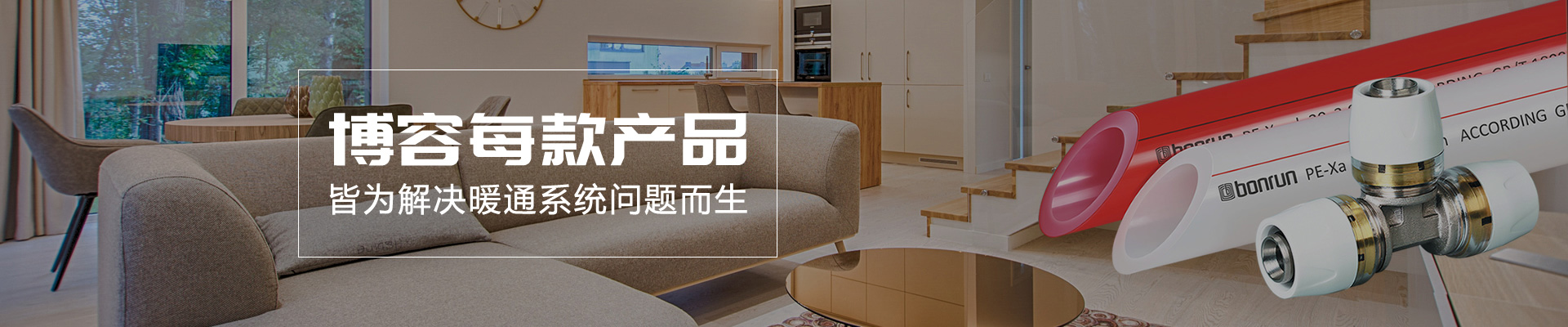 地暖閥門，暖氣閥門