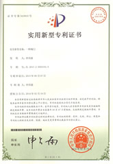 虎牢關(guān)溫控閥驅(qū)動(dòng)結(jié)構(gòu)專利證書