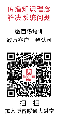 博容培訓(xùn)理念