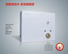 地暖進(jìn)水和回水都不熱的處理方法