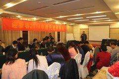 博容公司2014年度先進(jìn)工作者表彰會圓滿舉辦