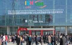 博容將參展中國（北京）國際供熱通風(fēng)空調(diào)、衛(wèi)生潔具及城建設(shè)備與技術(shù)展覽會