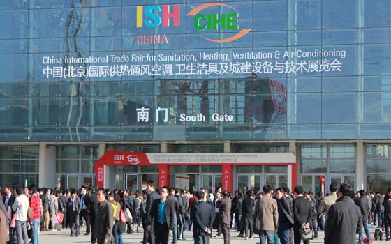 中國(北京)國際供熱通風(fēng)空調(diào)、衛(wèi)生潔具及城建設(shè)備與技術(shù)展覽會