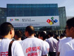 博容參展2015年(北京)國際供熱通風(fēng)空調(diào)技術(shù)展覽會
