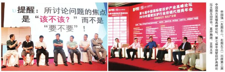 博容申國強(qiáng)參加各種專家級會(huì)議