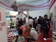 【博容】ISH中國暖通展第二天，激情高潮延續(xù)，精彩不容錯(cuò)過~~