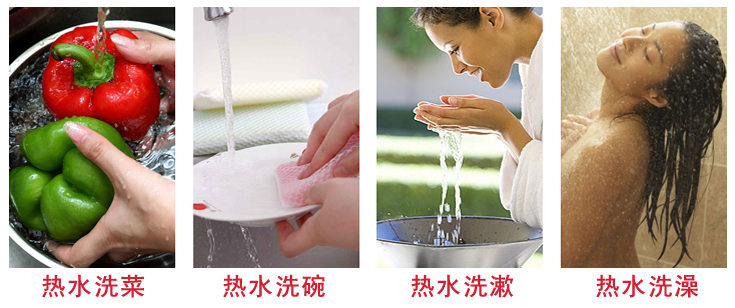 熱水循環(huán)系統(tǒng)應(yīng)用場(chǎng)景