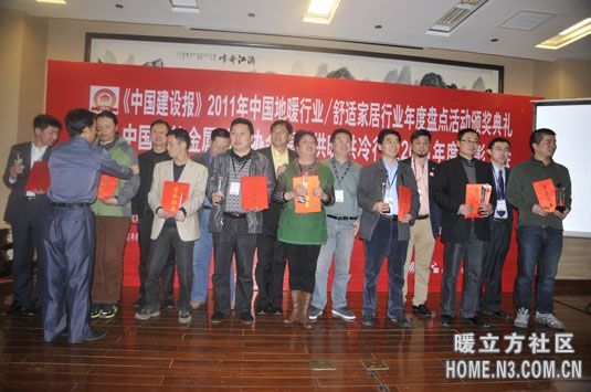 申國強上臺領(lǐng)獎