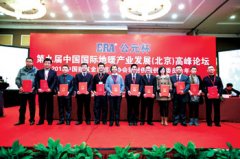 申國強(qiáng)發(fā)表的論文《地暖混水裝置產(chǎn)品性能測(cè)評(píng)方法研究》榮獲地暖高峰論壇優(yōu)秀獎(jiǎng)