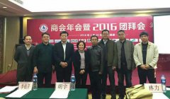 申國強(qiáng)出任“第一屆壁掛爐供暖系統(tǒng)節(jié)能設(shè)計(jì)安裝征文大賽”評(píng)審專家