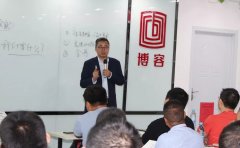 博容暖通講堂線下實戰(zhàn)培訓（第4期）圓滿落幕