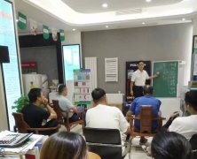 博容暖通講堂線(xiàn)下課 走進(jìn)安徽