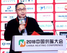 博容榮獲2018供暖大會“誠信經(jīng)營示范單位”