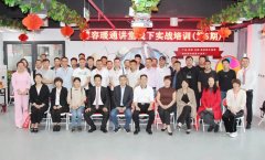 博容暖通講堂線下實(shí)戰(zhàn)培訓(xùn)（第6期） 圓滿落幕