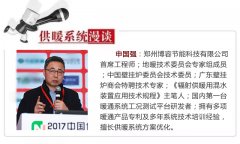 成品房暖通公司緣何步履維艱？“雜貨鋪”老套路不靈了！