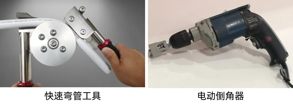 施工工具 施工工具