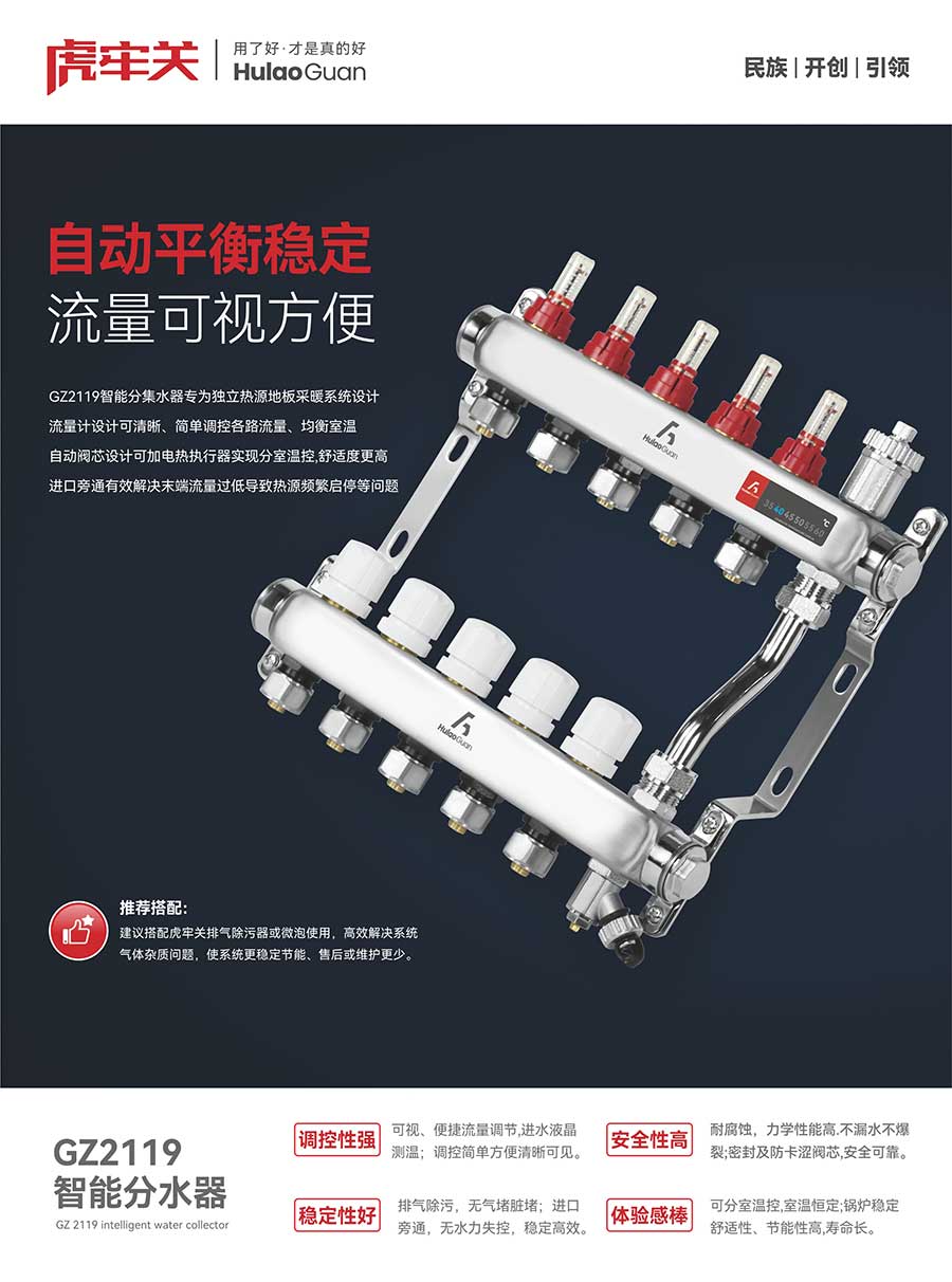 自動(dòng)分水器 自動(dòng)分水器